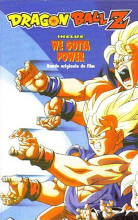 1996_10_xx_Dragon Ball Z - (FR) Inclus WE GOTTA POWER - Bande originale du Film
